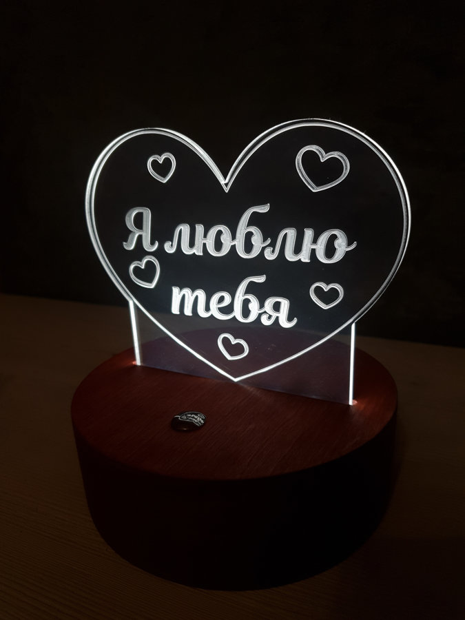 Akrila gaismeklis Mīlu tevi